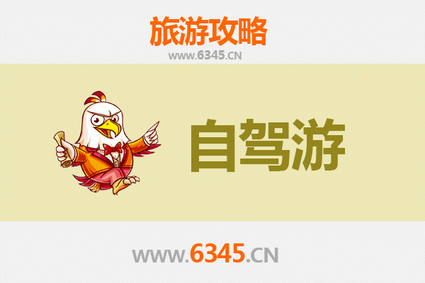 和田于田自驾游路线规划：穿越南疆的丝路风情之旅