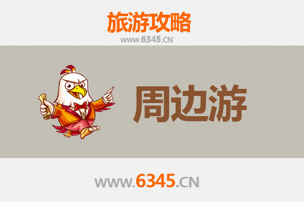 和田于田周边游攻略：探秘南疆风情与沙漠奇观