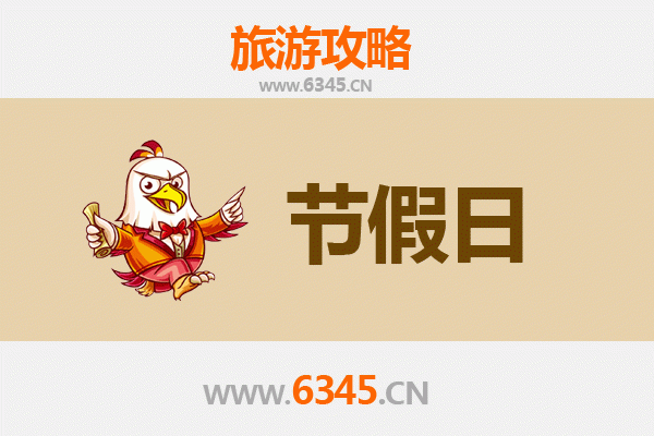 从和田于田出发：承德避暑山庄清凉之旅全攻略