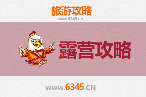 探秘和田于田周边绝美露营地：沙漠绿洲与星空之约