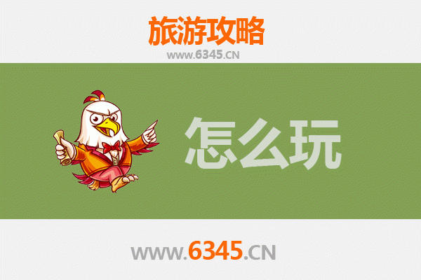 节假日和田于田深度游攻略：沙漠绿洲中的文化探秘与美食之旅