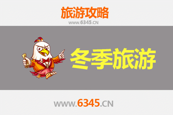 冬日和田于田秘境之旅：南疆风情与暖意体验全攻略